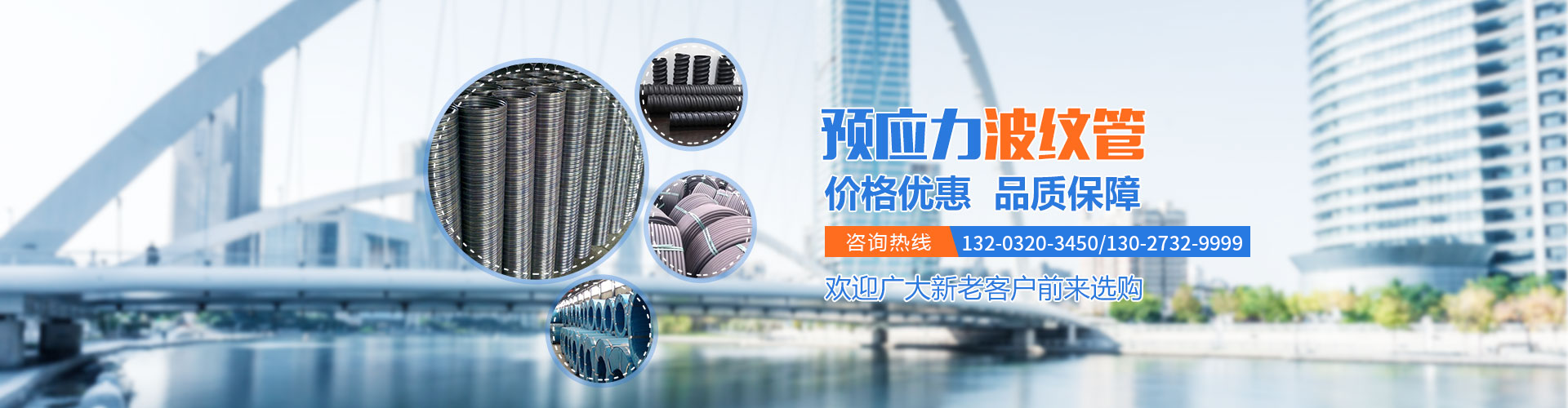湖南發通預應力機械有限公司_湖南預應力機械|發通預應力機械|精軋螺紋鋼